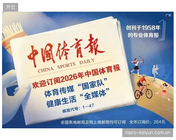 上海队与广厦队会师总决赛,最终上海队成功夺得赛季总冠军。 上海队与广厦队会师总决赛,最终上海队成功夺得赛季总冠军。