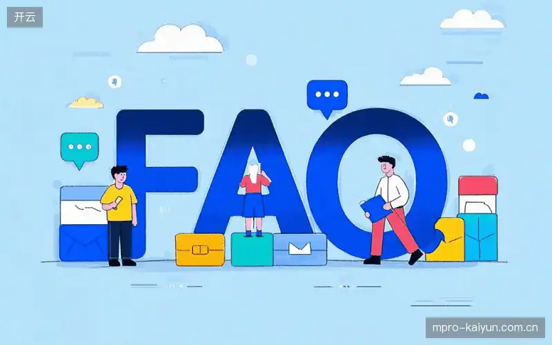赛事视频观看FAQ